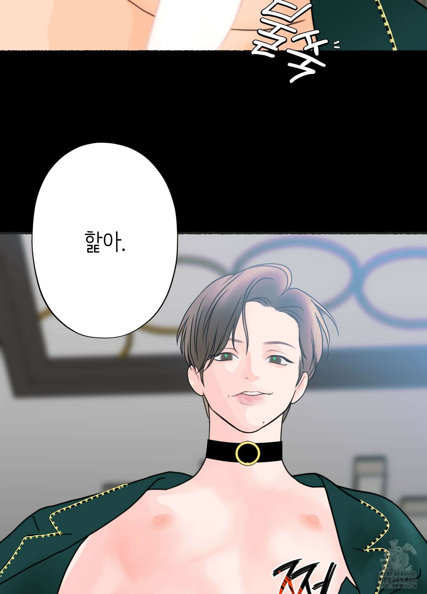 인간이 너무해 5화(최종화) 17
