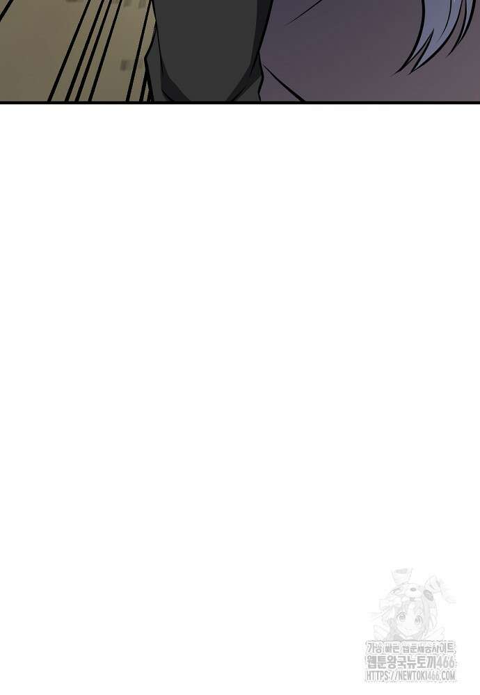 결혼적령기 무림교관 39화 7
