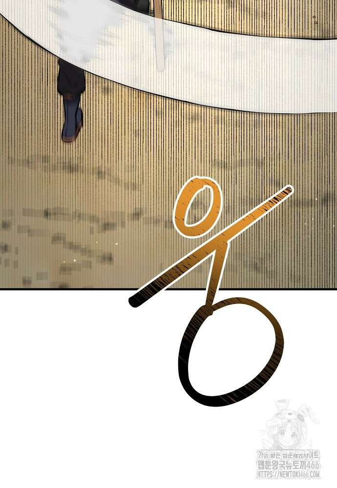 결혼적령기 무림교관 39화 9