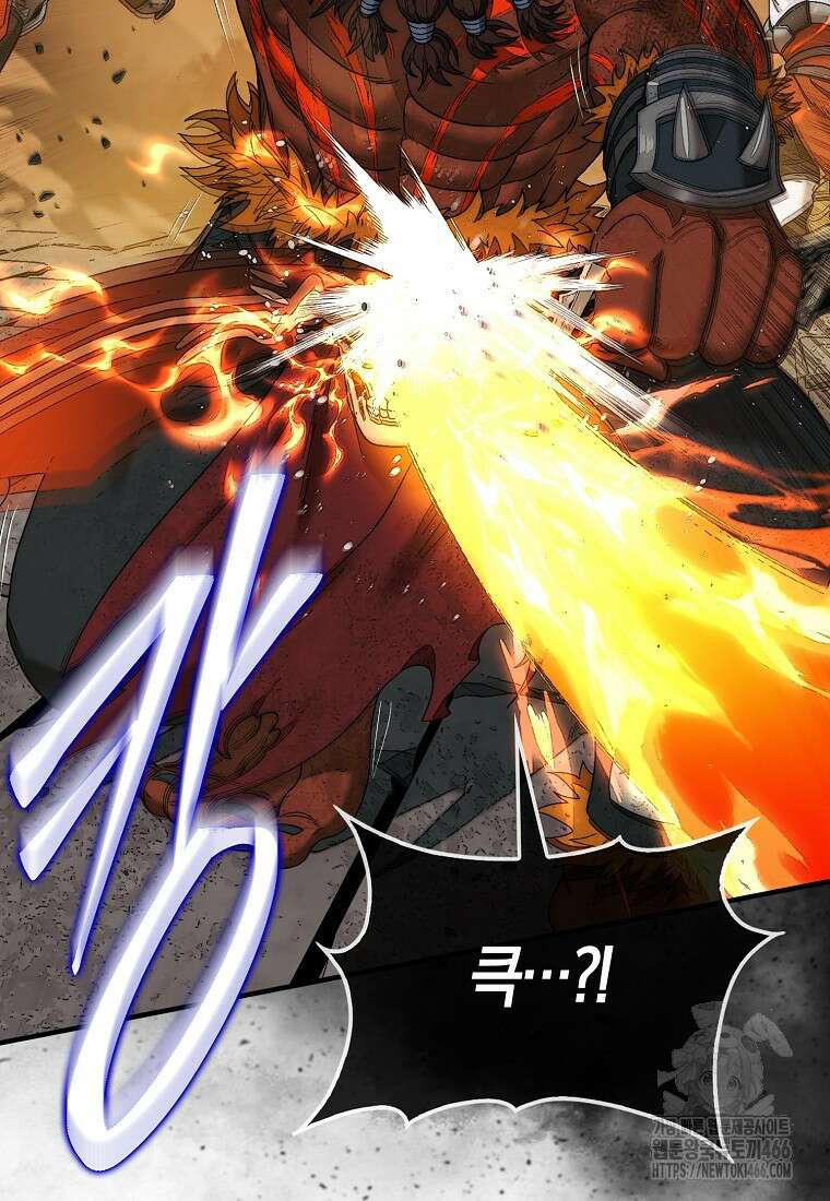 31번째 말은 게임판을 뒤엎는다 71화 22