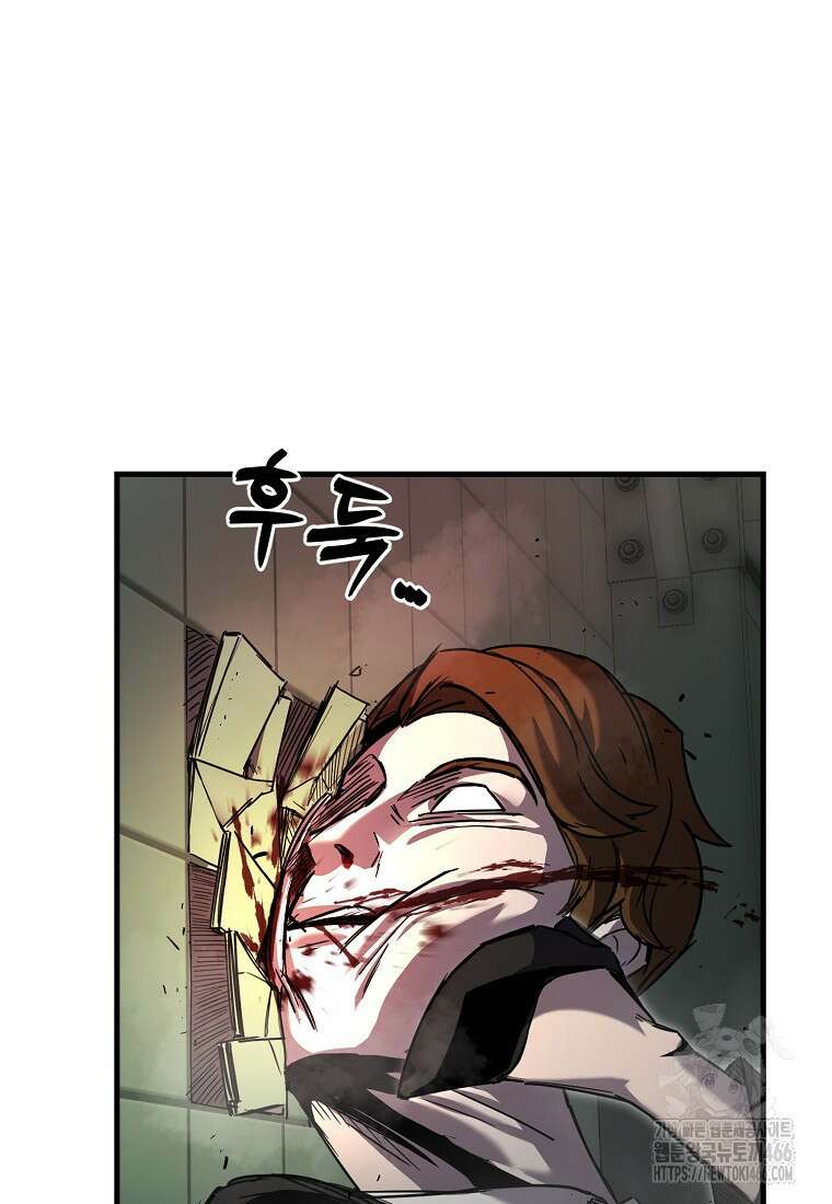 그래서 아내는 누가 죽인 건데 19화 11