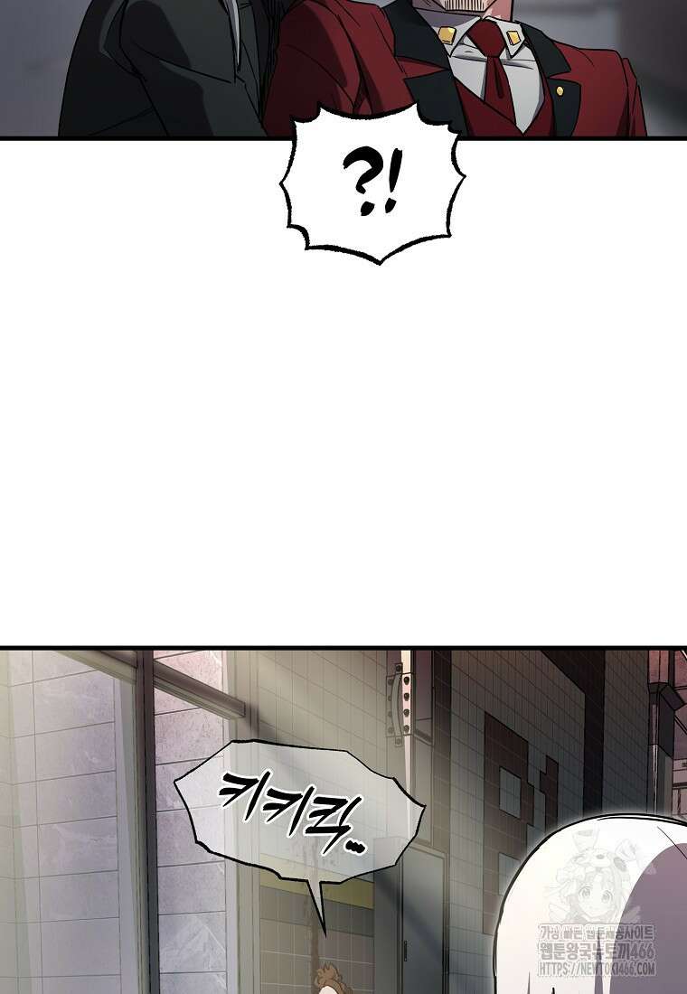 그래서 아내는 누가 죽인 건데 19화 17