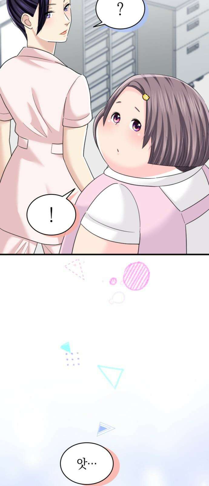 동그란 그녀와 소심한 그 남자 77화 선물은 필요 없어 2