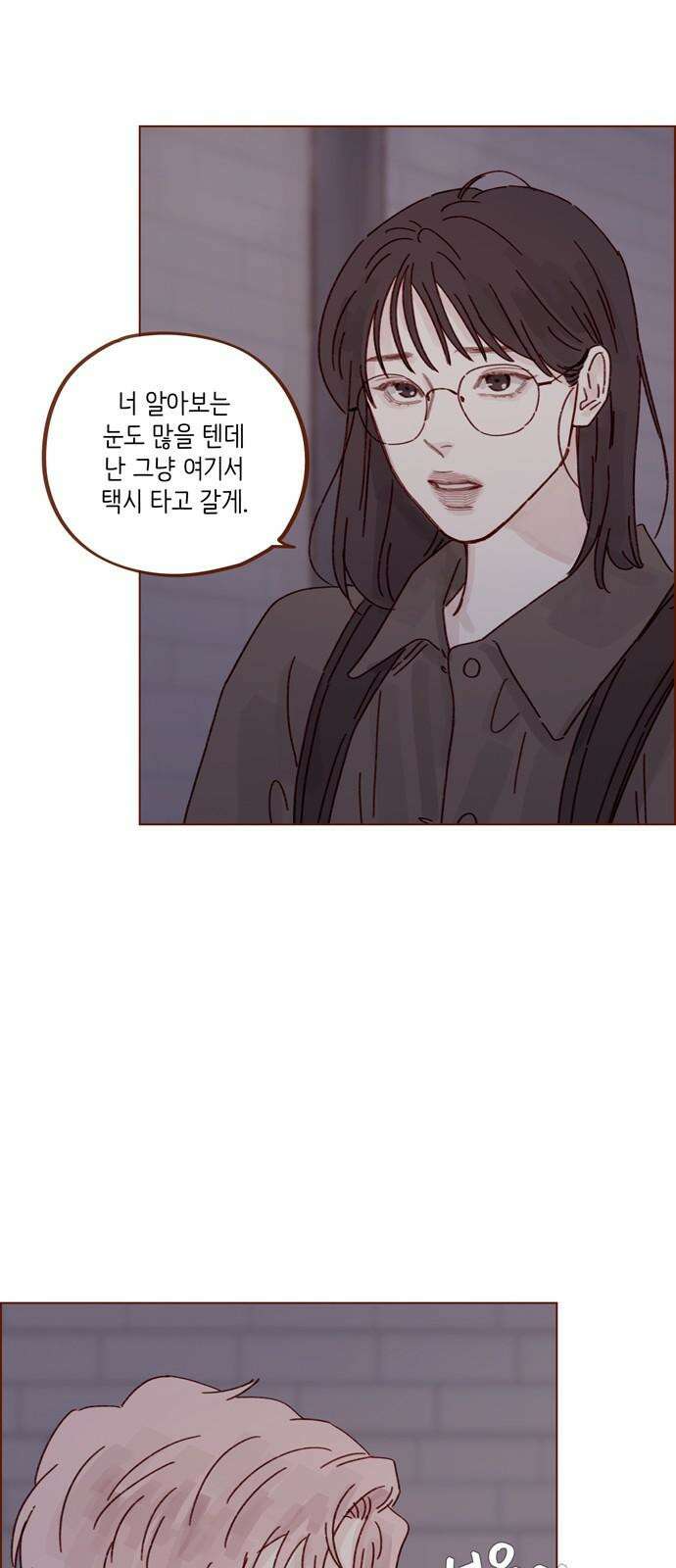 홍시는 날 좋아해! 292화 : 따라와 보면 안다니까 34