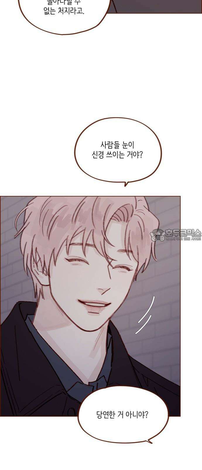 홍시는 날 좋아해! 292화 : 따라와 보면 안다니까 36