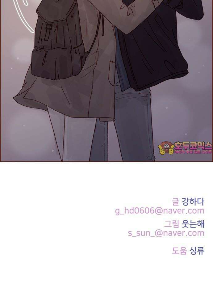 홍시는 날 좋아해! 292화 : 따라와 보면 안다니까 39