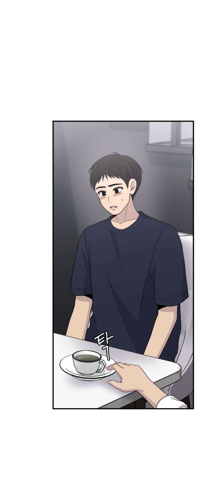 1825일 외전 8화 1