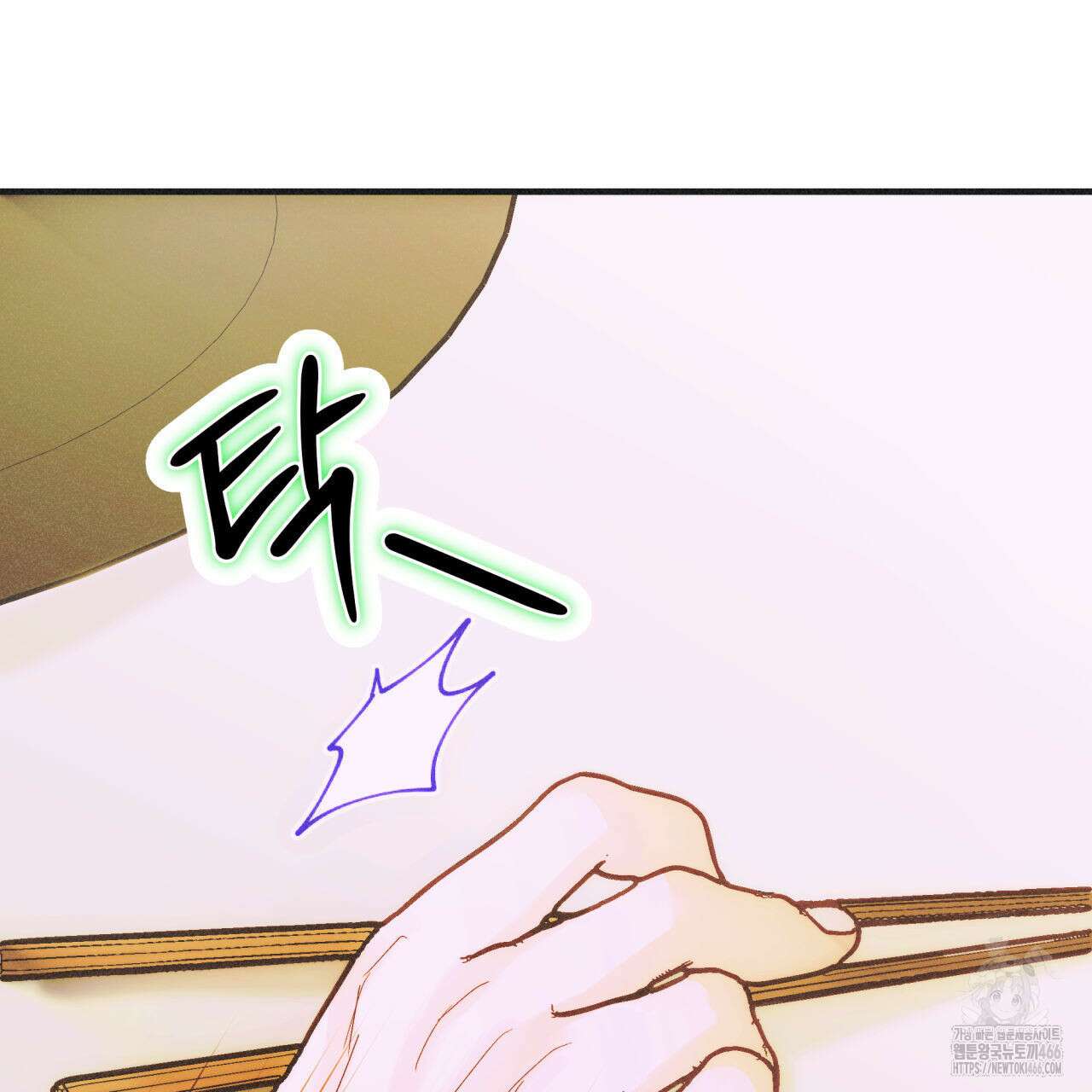 드라마틱 시그널 40화 15