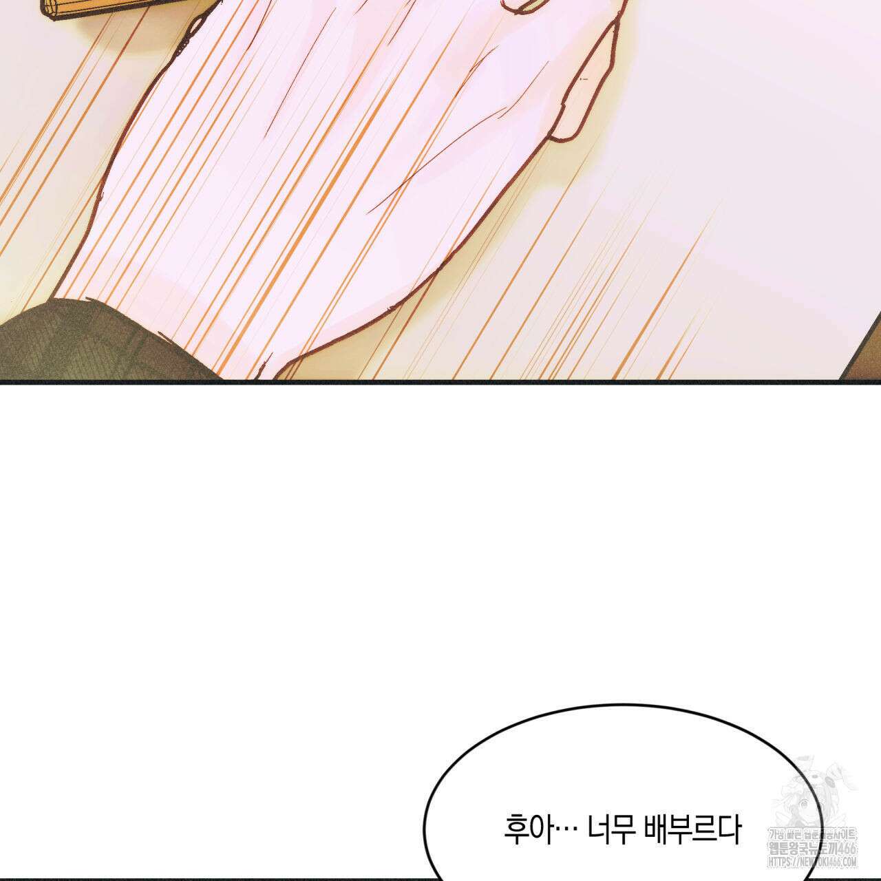 드라마틱 시그널 40화 16