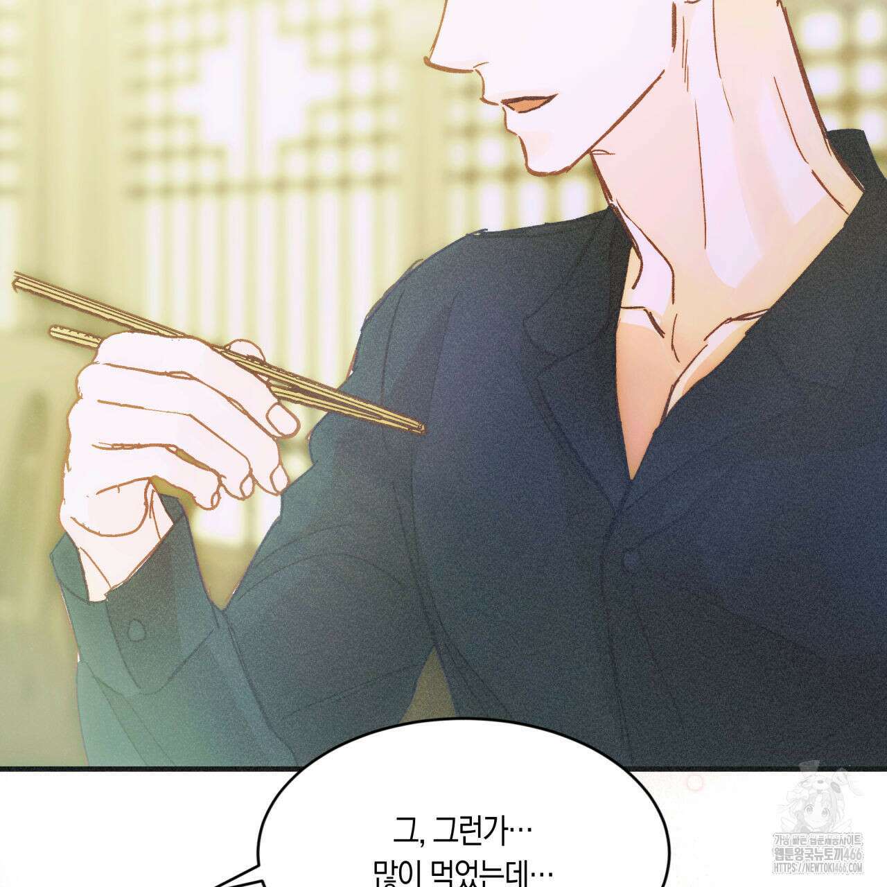 드라마틱 시그널 40화 19