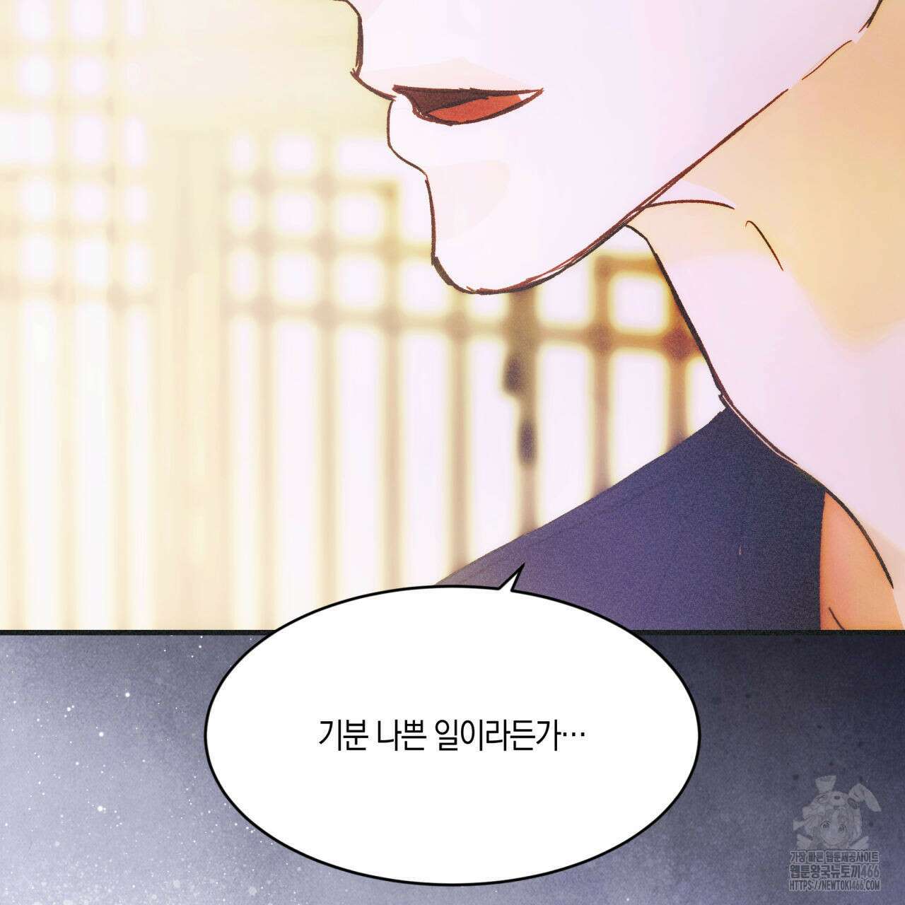 드라마틱 시그널 40화 26