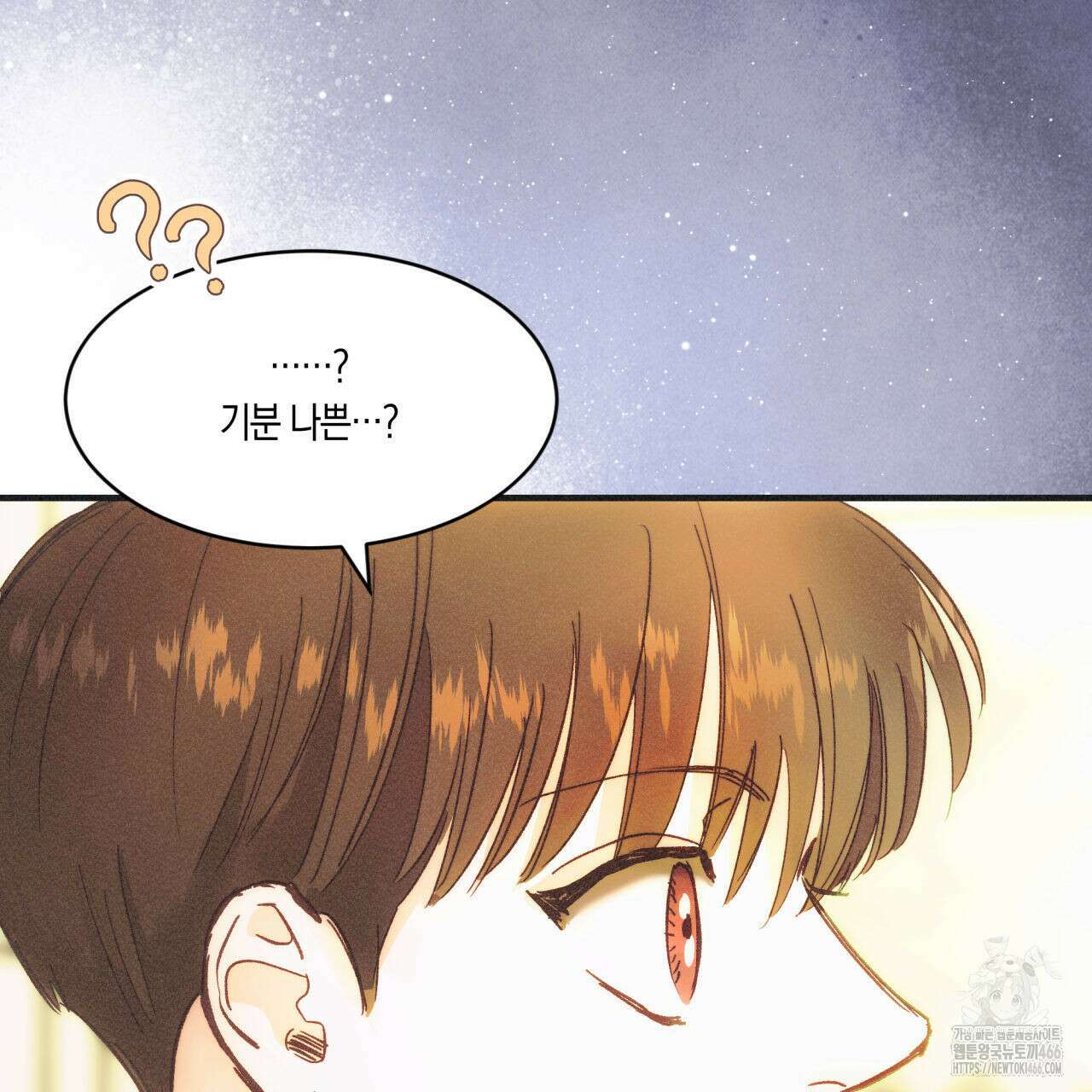 드라마틱 시그널 40화 27