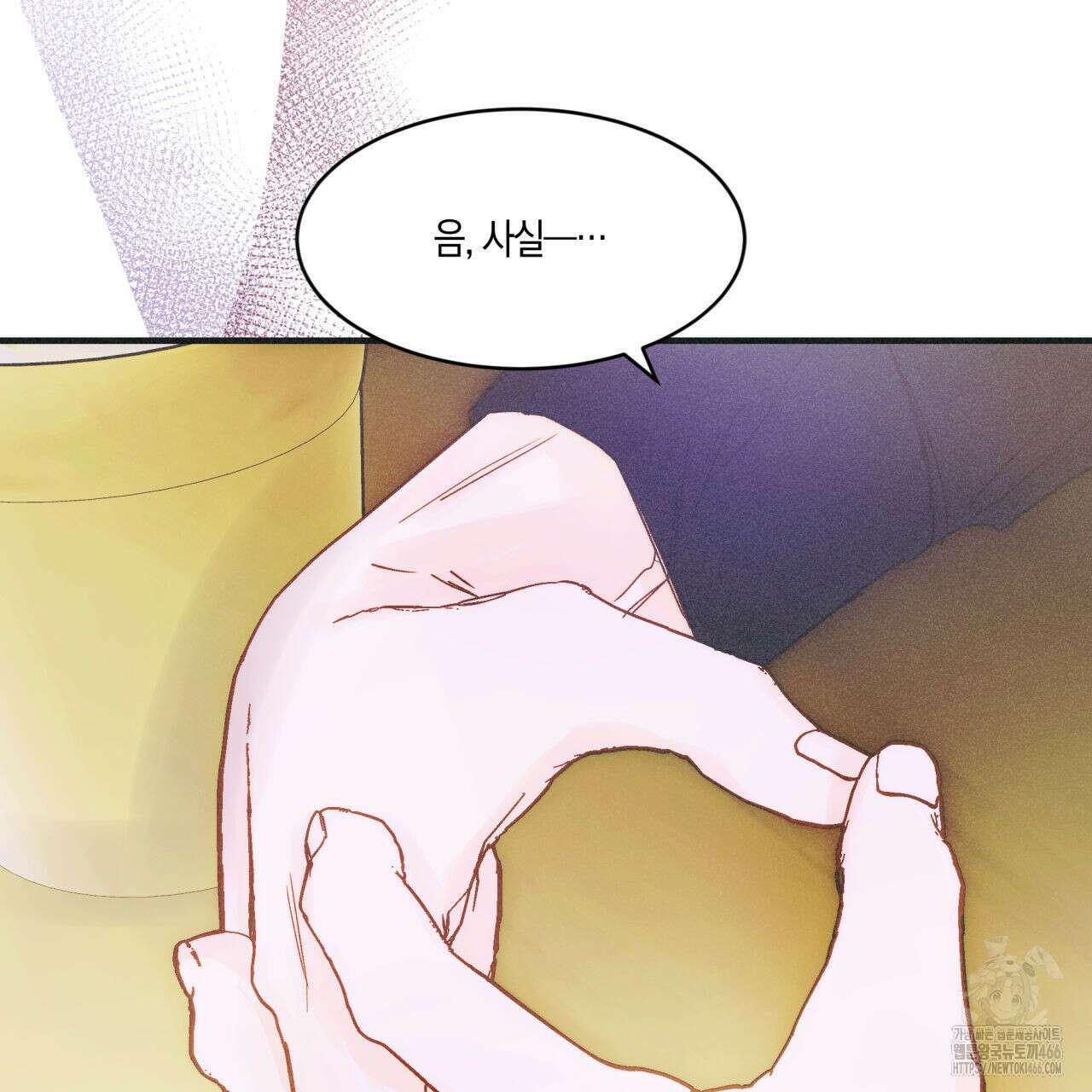 드라마틱 시그널 40화 29