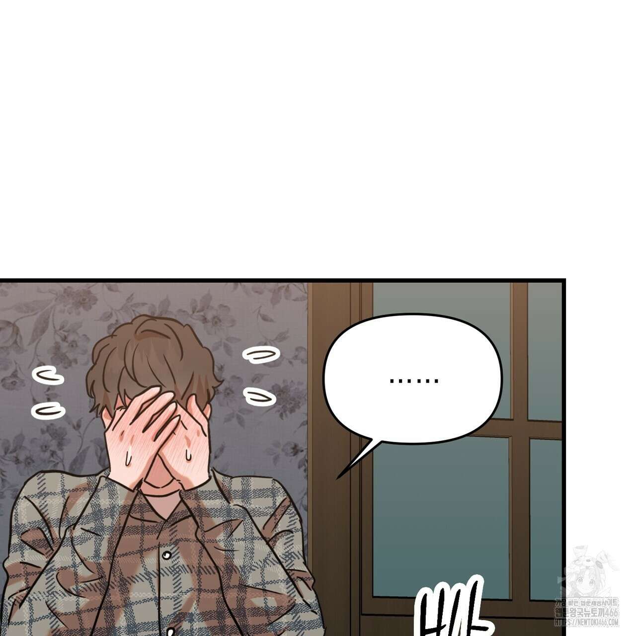 현장 검거! 24화 3