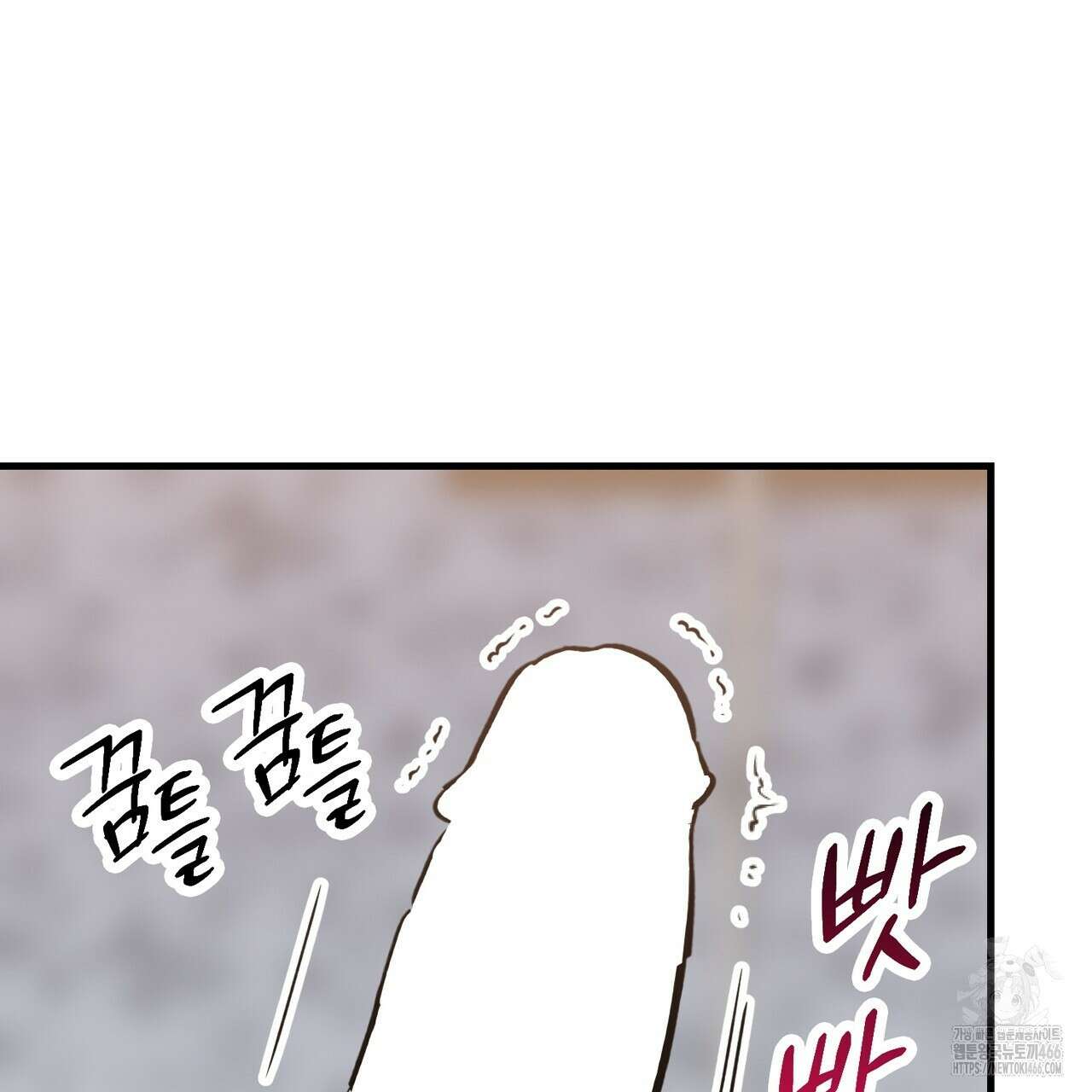 현장 검거! 24화 17