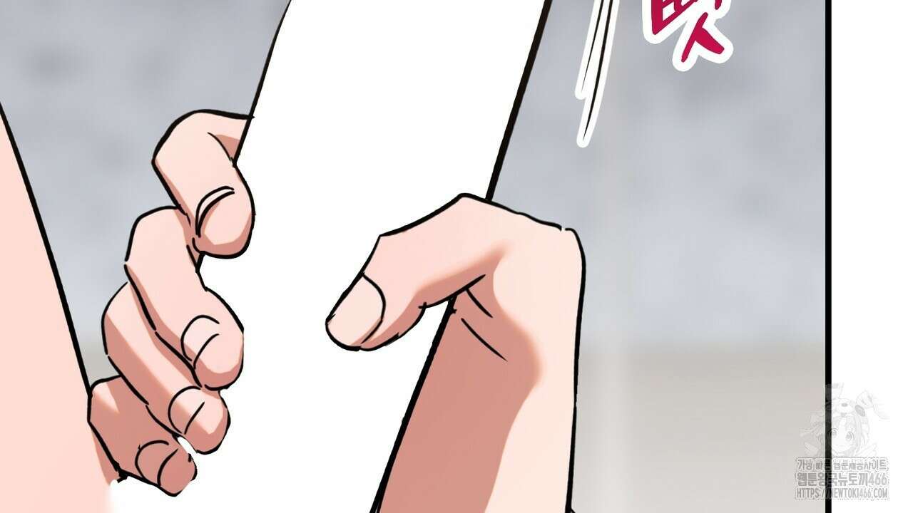 현장 검거! 24화 18