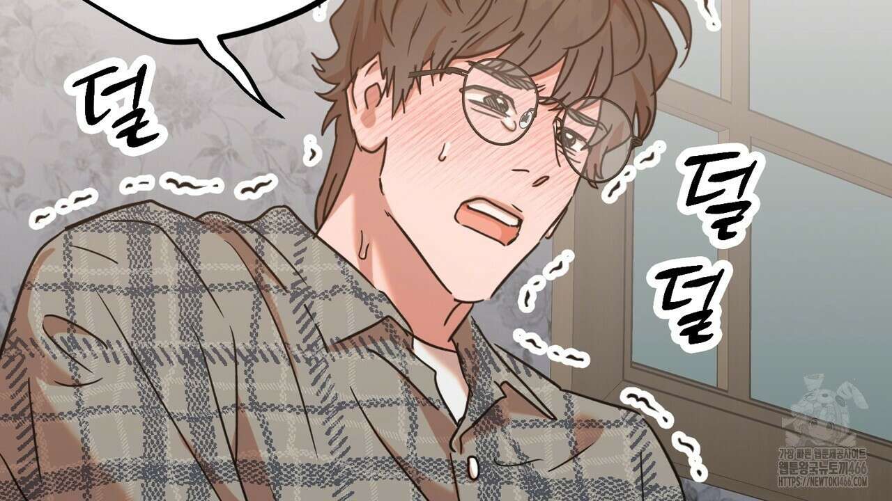 현장 검거! 24화 20