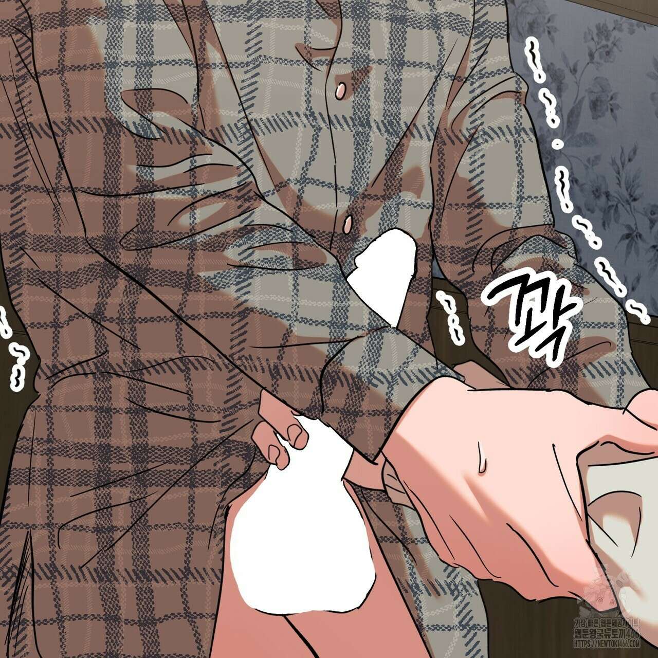 현장 검거! 24화 21