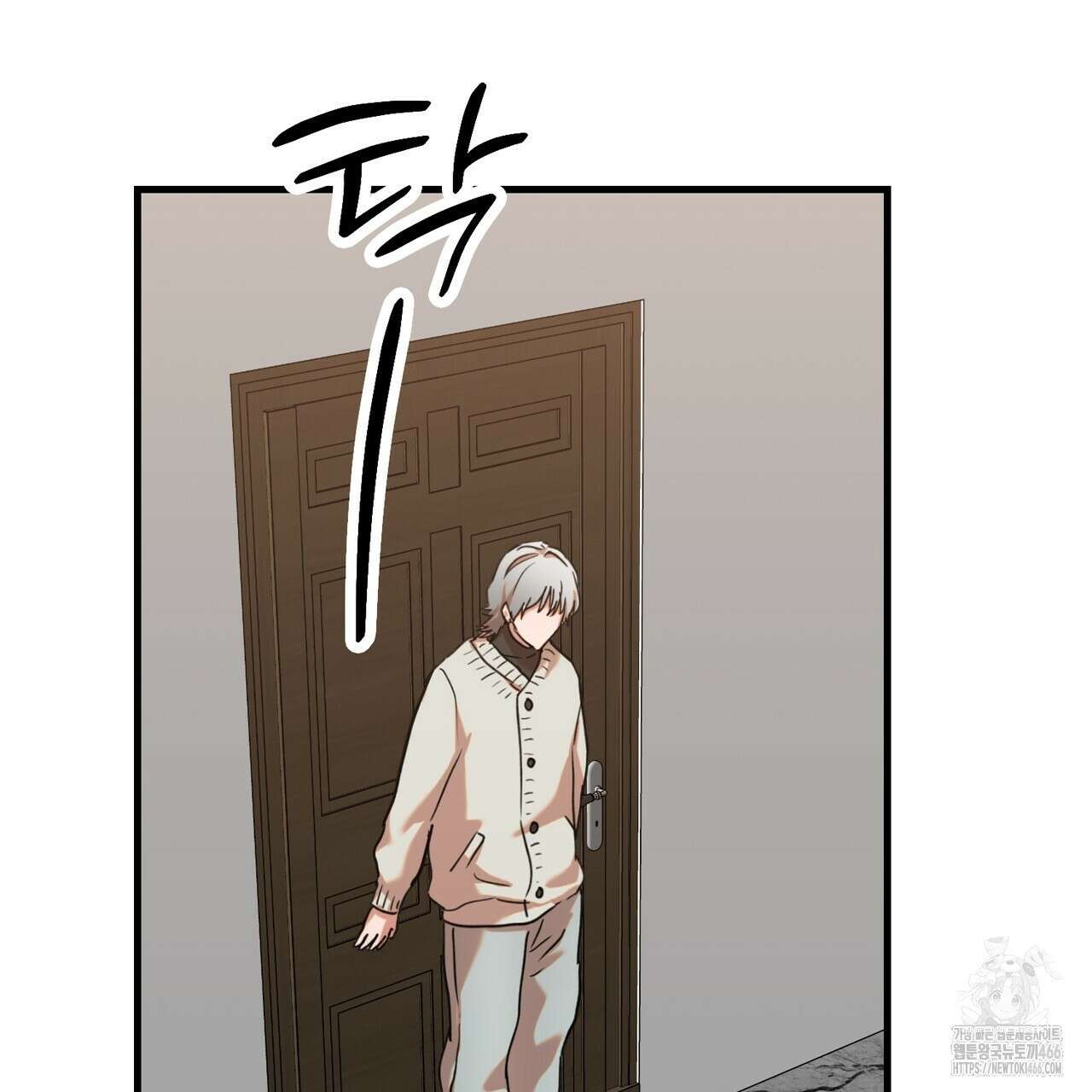 현장 검거! 24화 33