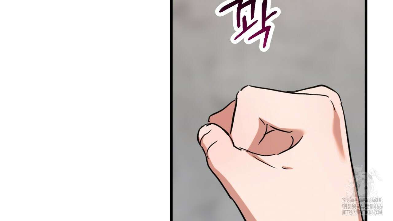 현장 검거! 24화 40