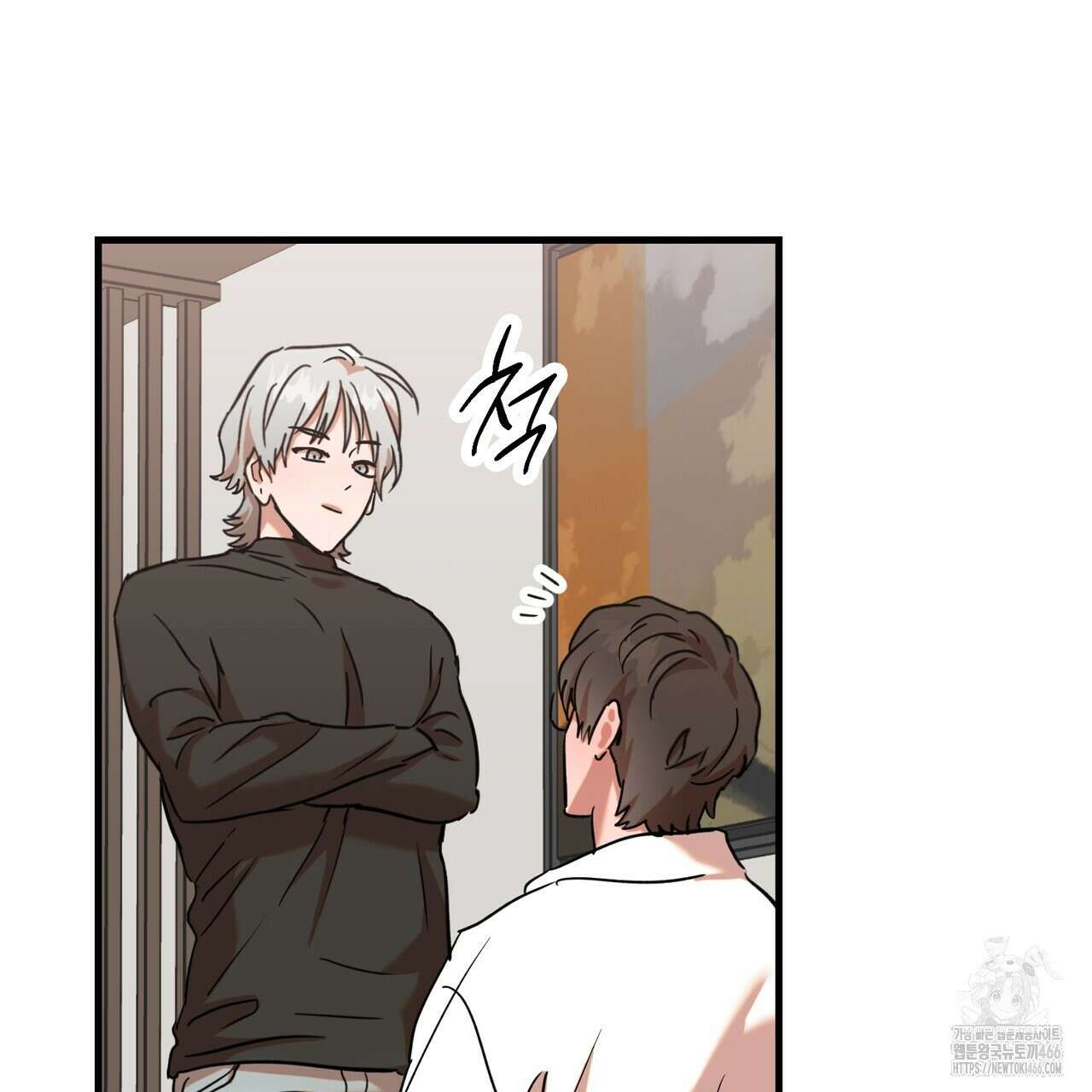 현장 검거! 24화 53