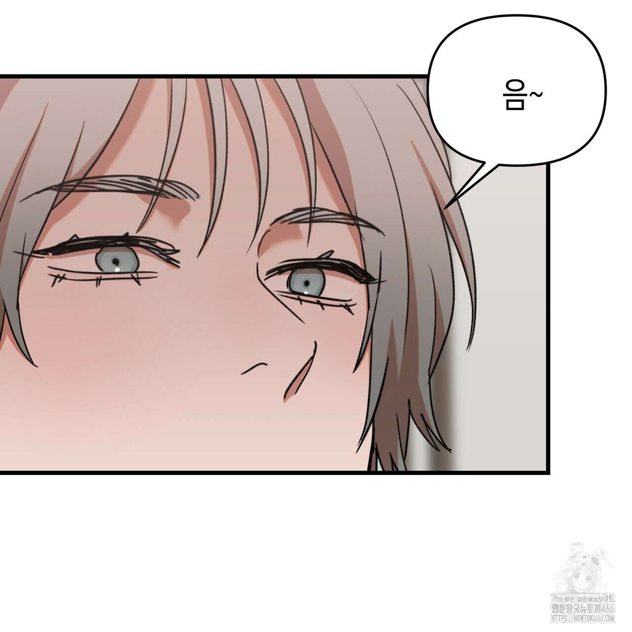 현장 검거! 24화 57