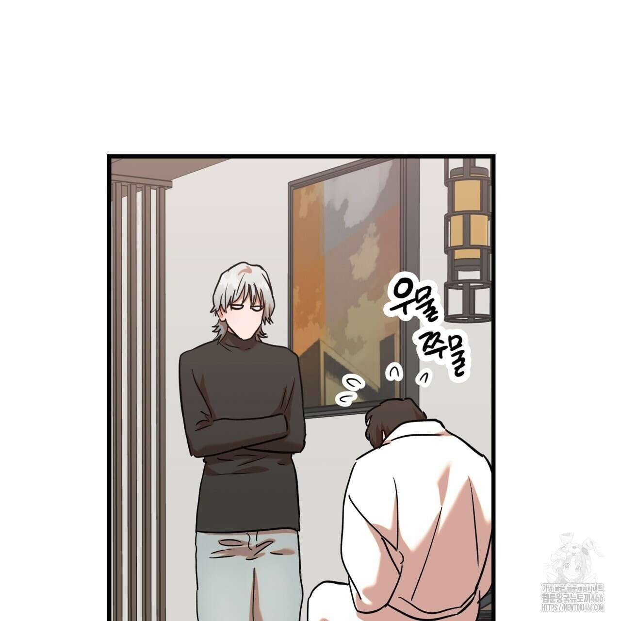 현장 검거! 24화 61