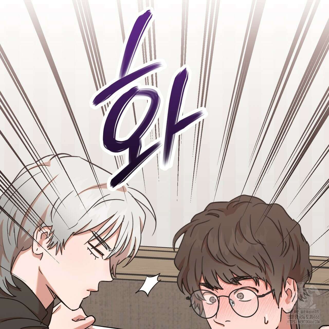 현장 검거! 24화 63