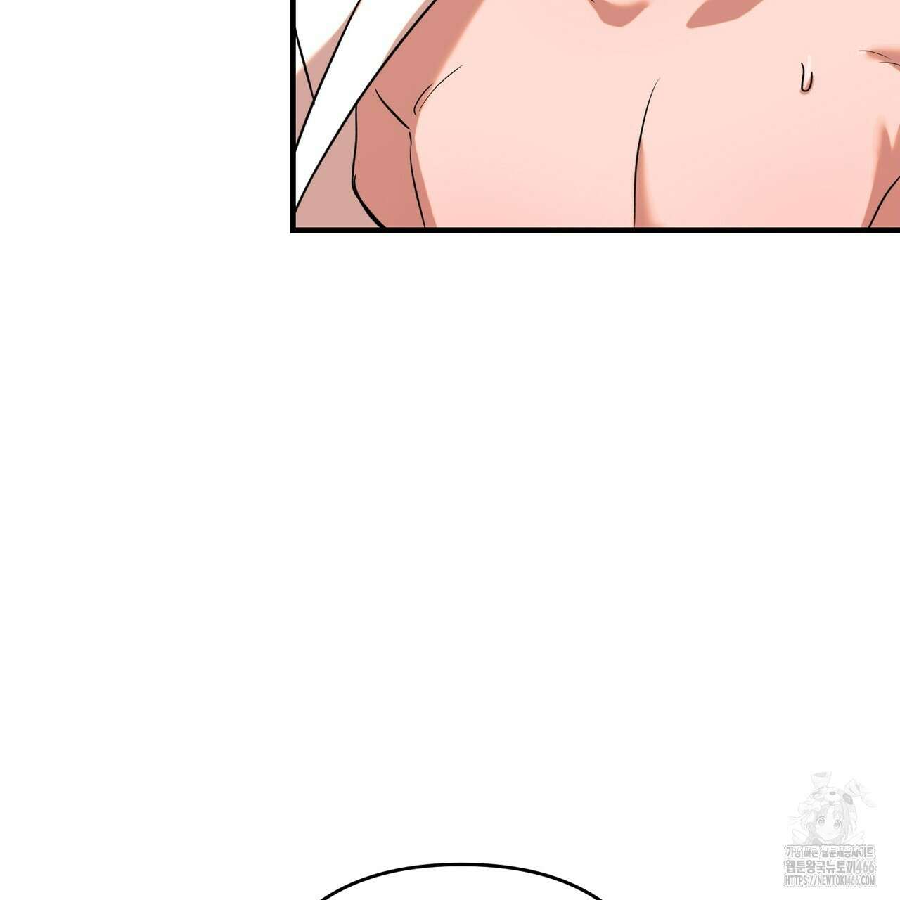 현장 검거! 24화 71