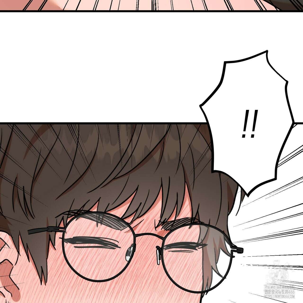 현장 검거! 24화 75