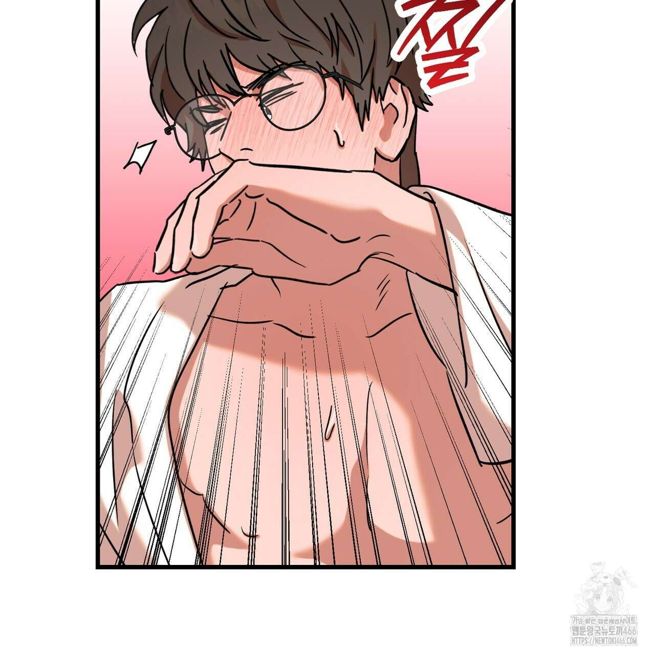 현장 검거! 24화 85