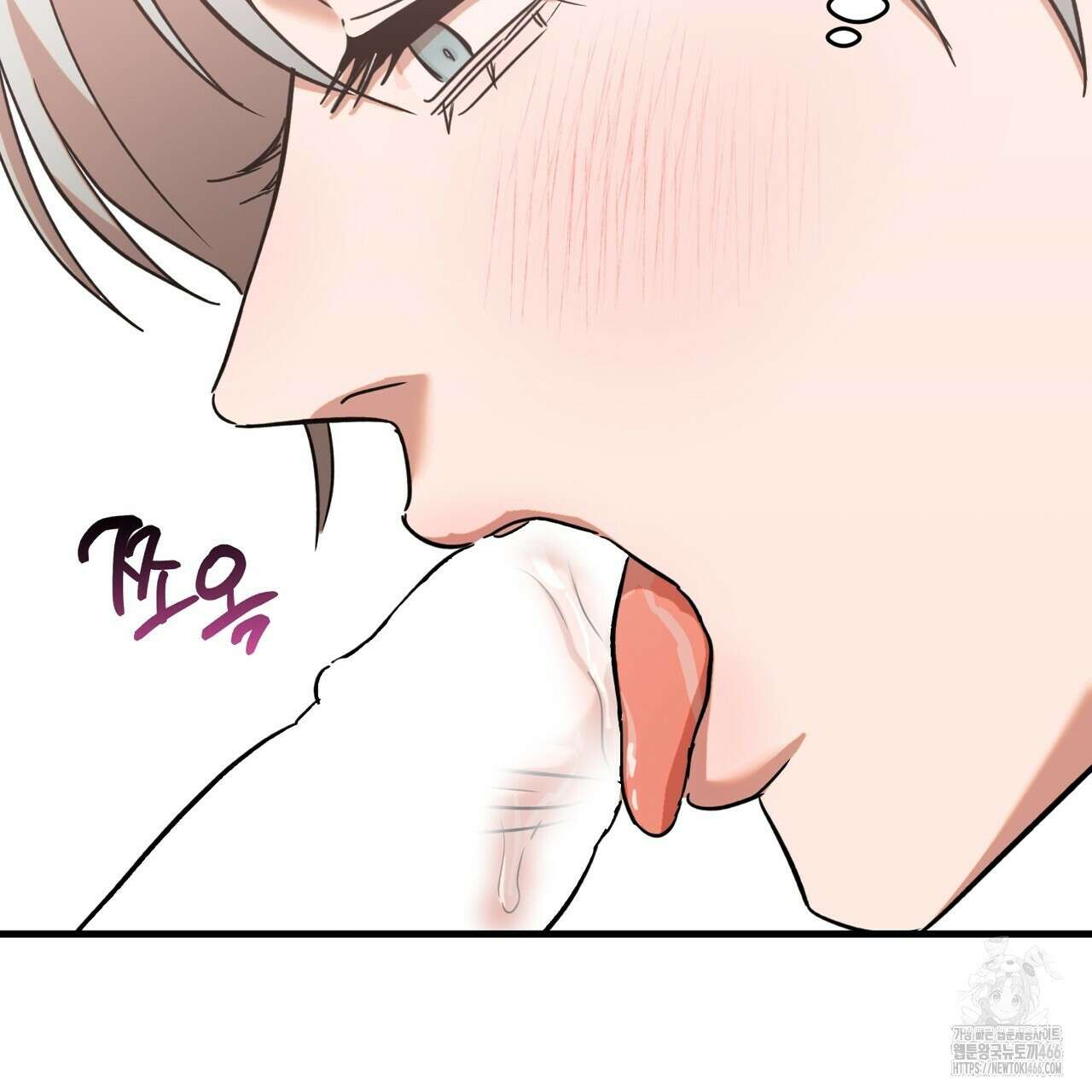 현장 검거! 24화 87