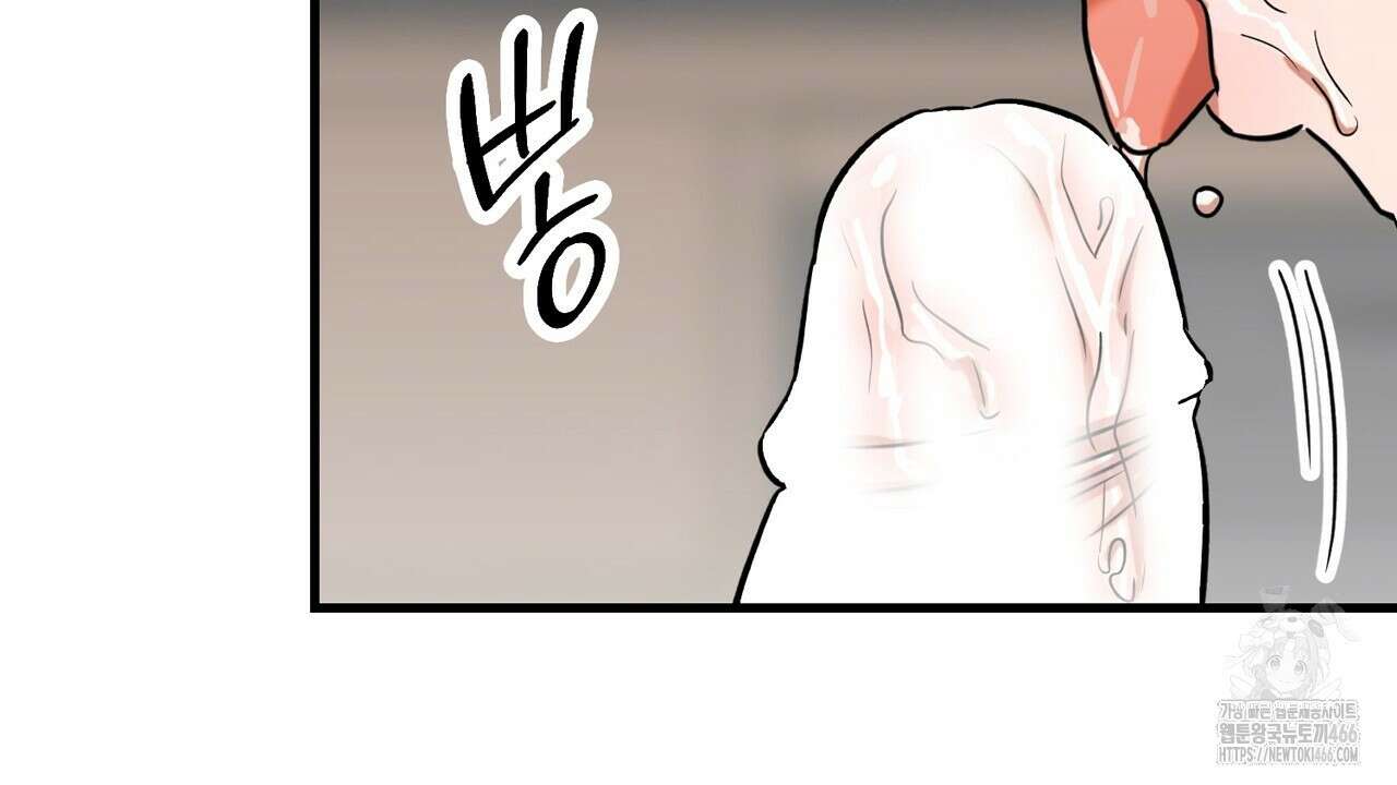 현장 검거! 24화 100