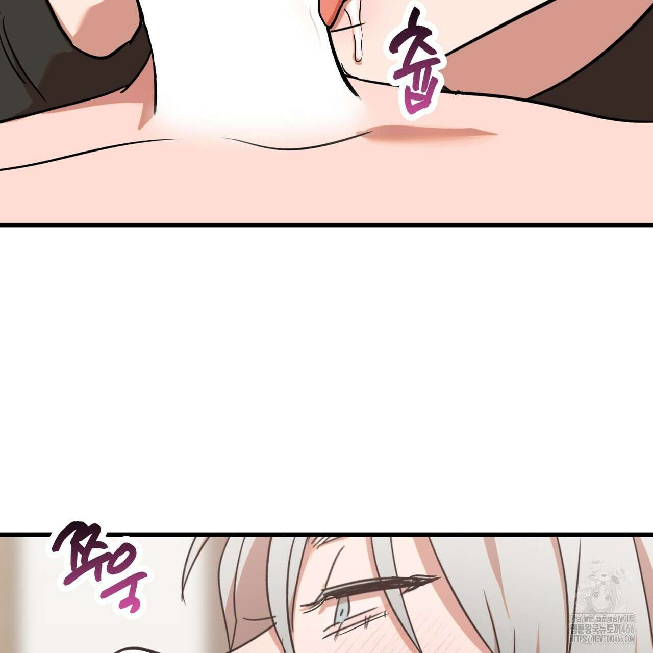 현장 검거! 24화 103