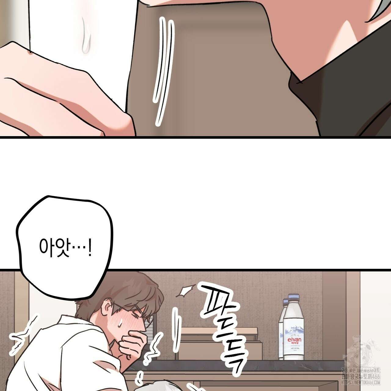 현장 검거! 24화 105