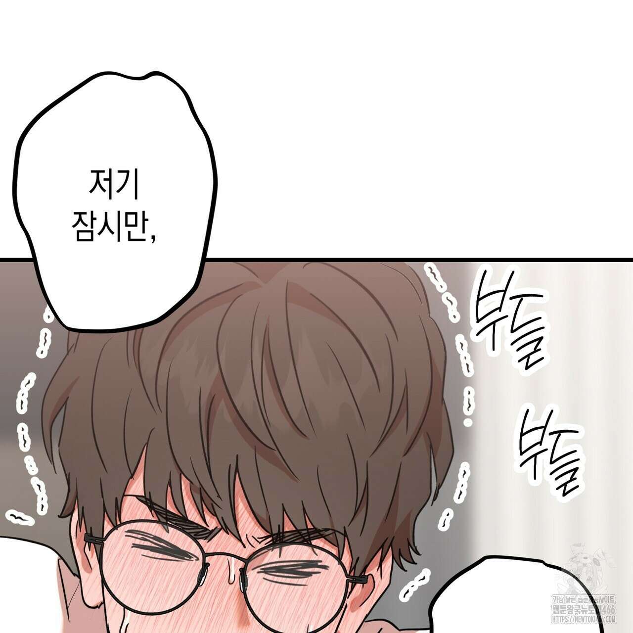 현장 검거! 24화 111