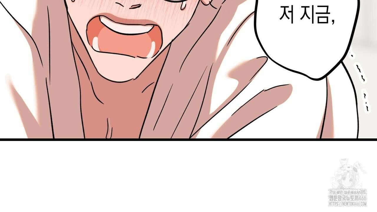 현장 검거! 24화 112