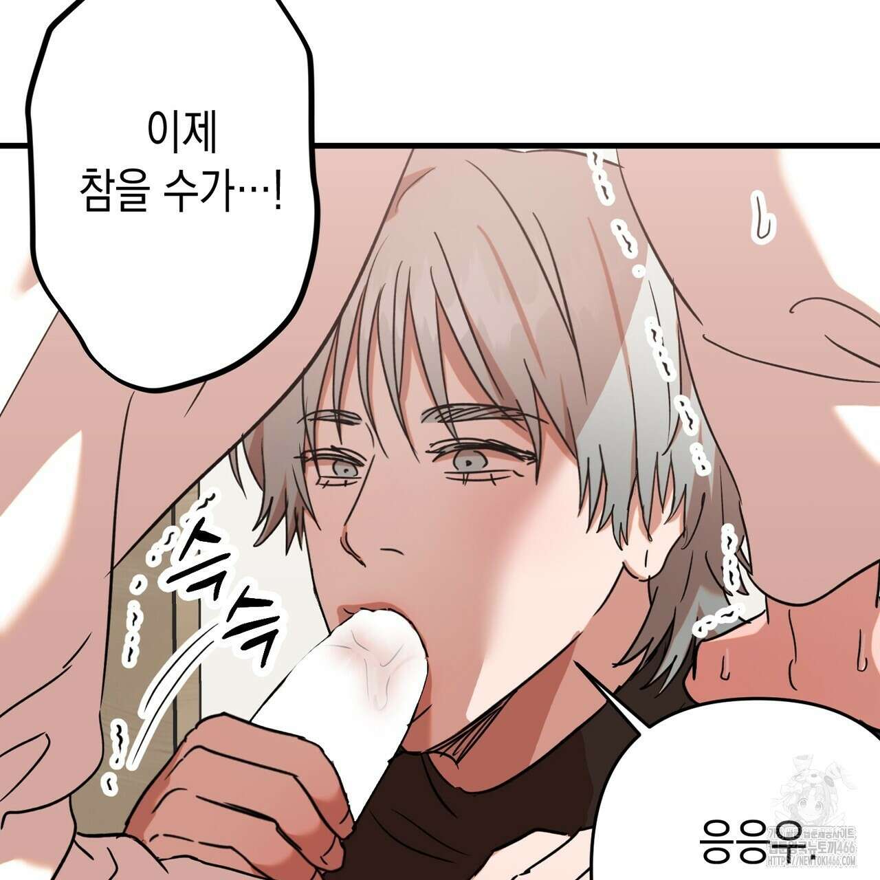 현장 검거! 24화 115