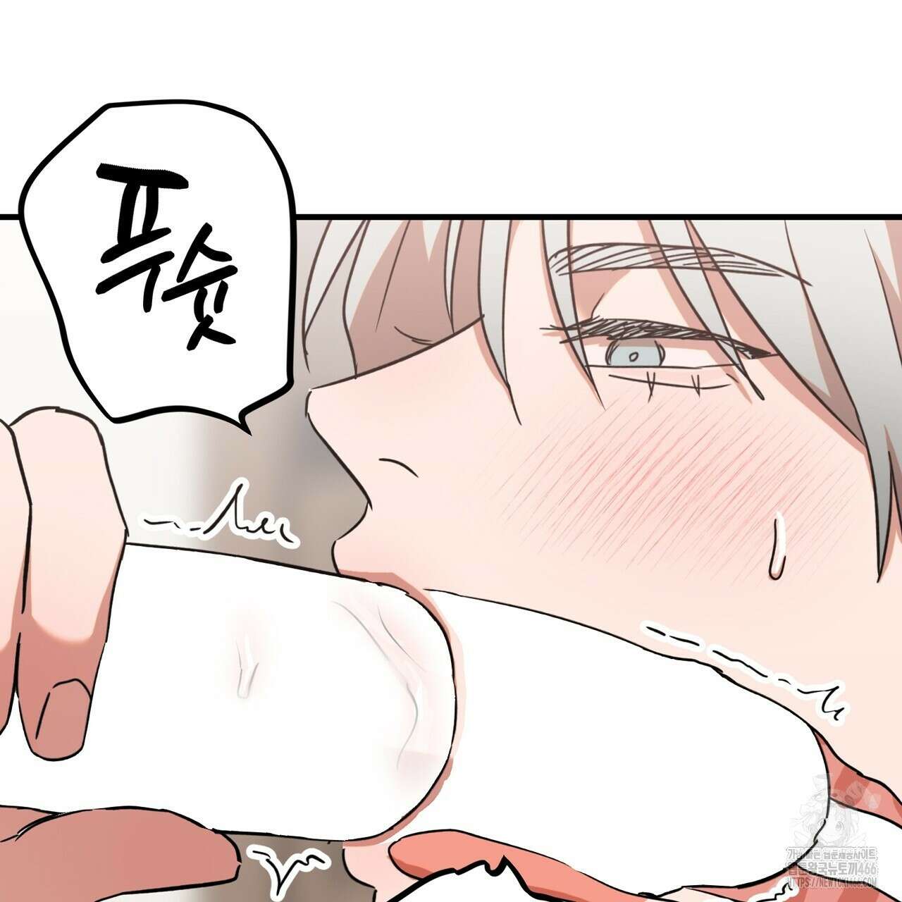 현장 검거! 24화 119
