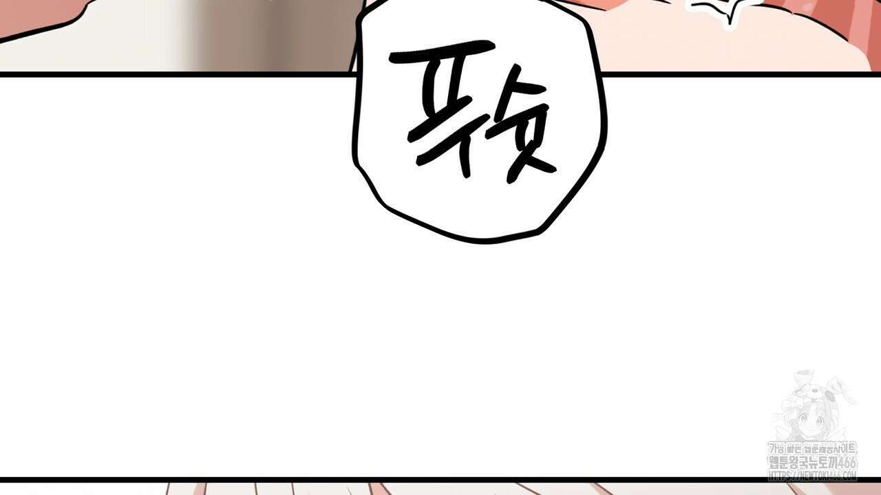 현장 검거! 24화 120
