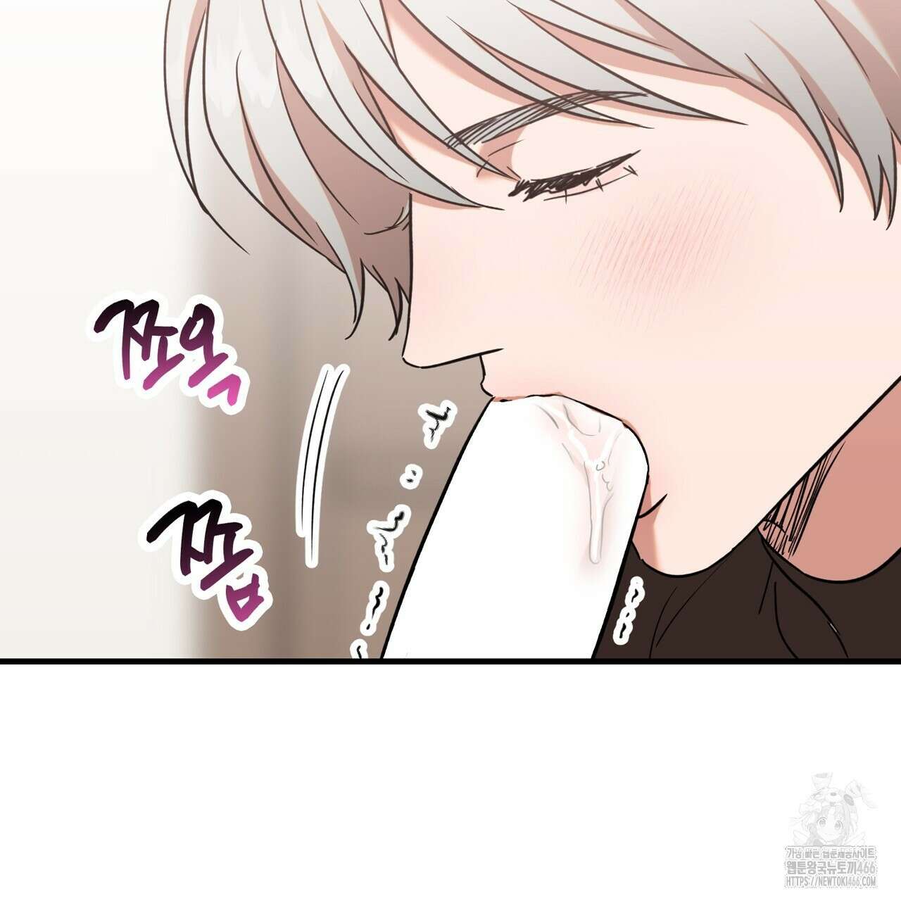 현장 검거! 24화 121
