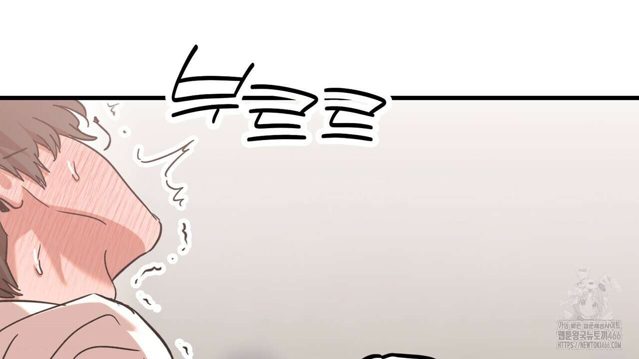 현장 검거! 24화 122