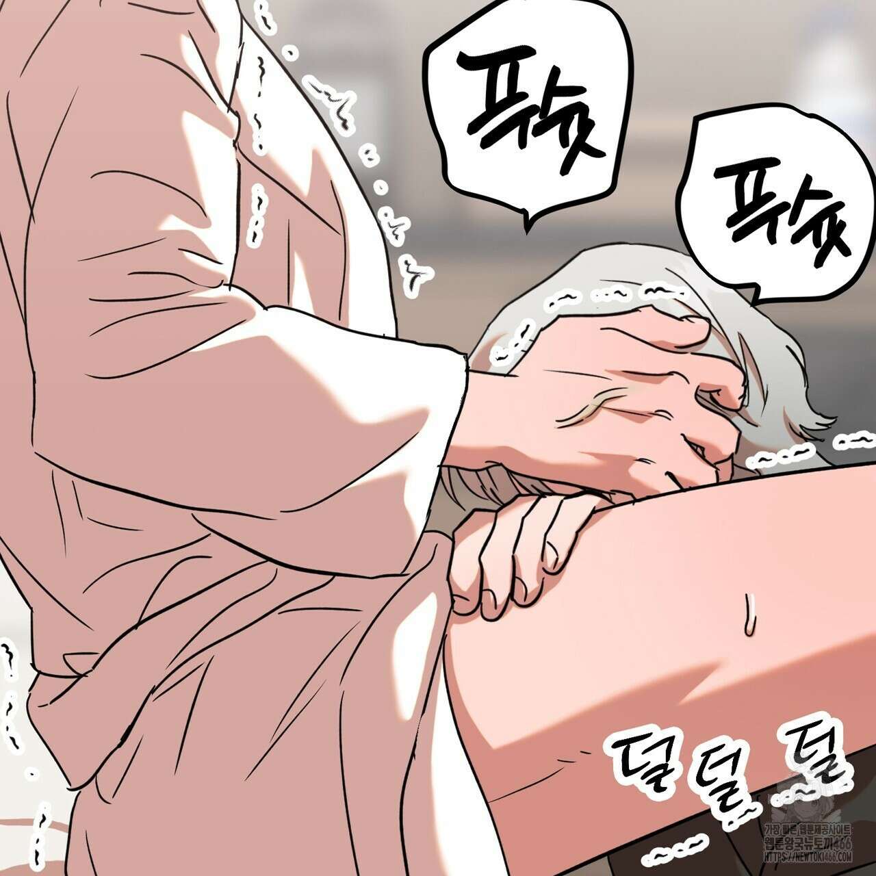 현장 검거! 24화 123