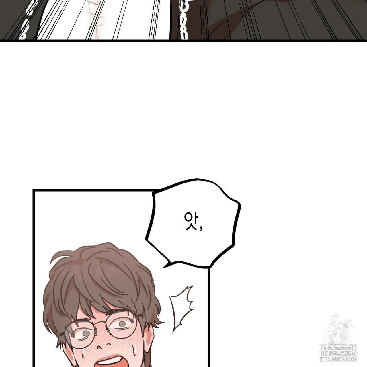 현장 검거! 24화 129