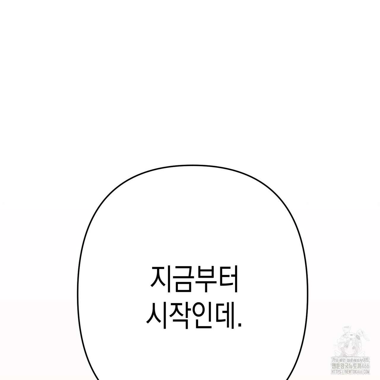 현장 검거! 24화 151
