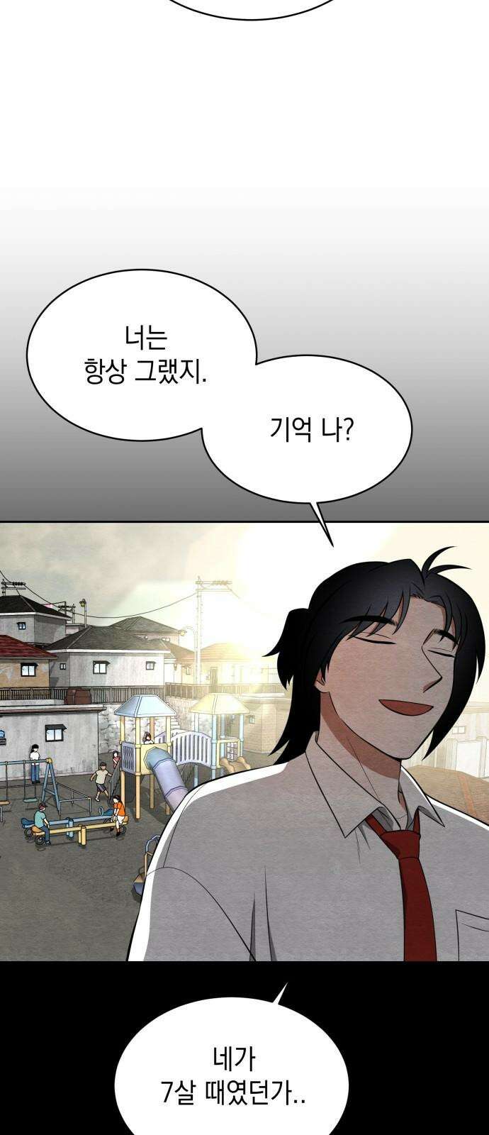 수호소녀 37화 2