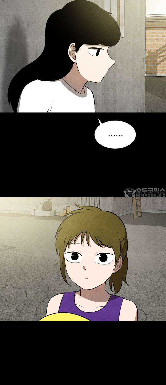 수호소녀 37화 6