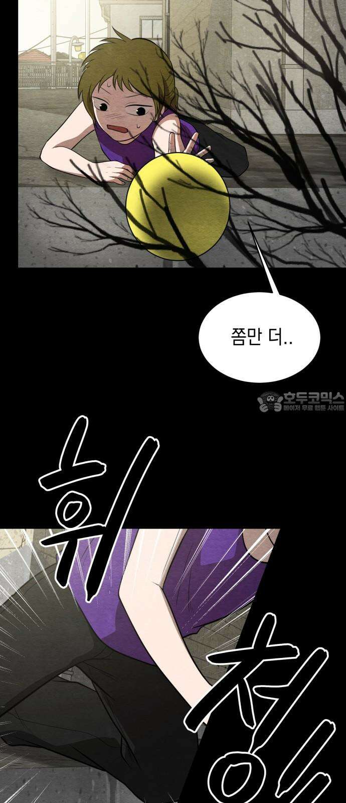 수호소녀 37화 12