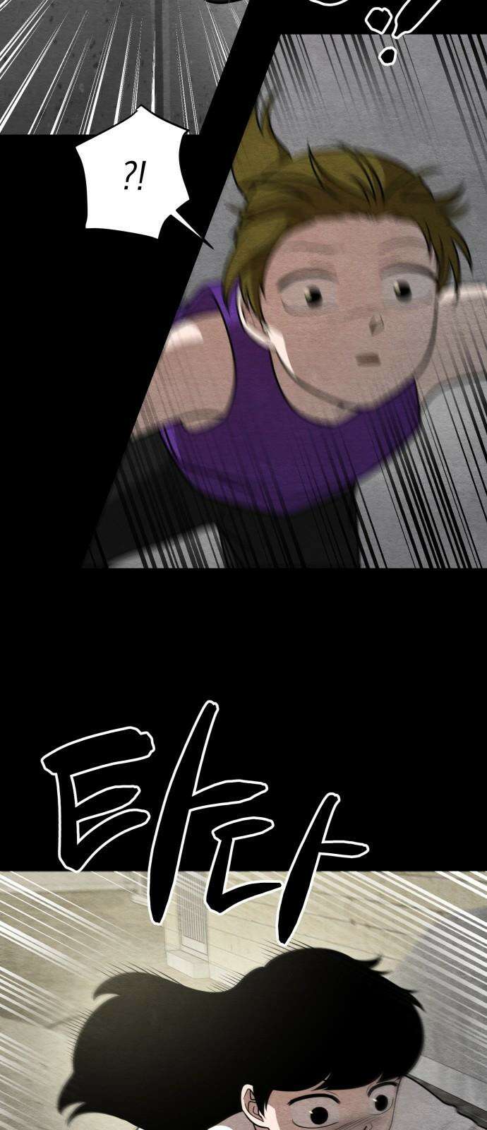 수호소녀 37화 13