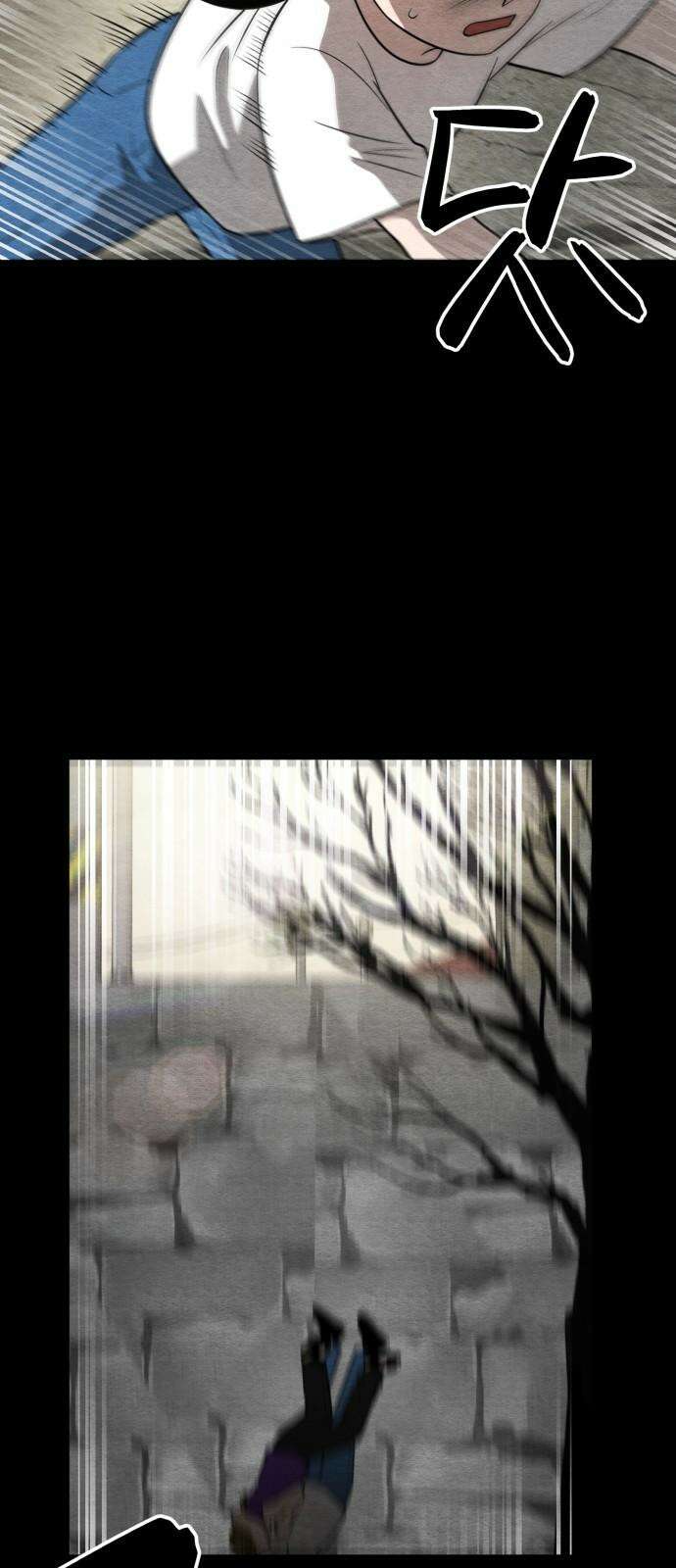 수호소녀 37화 14